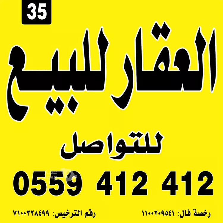 Villa for Sale in Buraydah Sultana 2