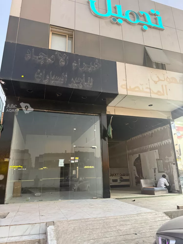 محل للإيجار في شارع سعود ابن فيصل, حي العقيق, مدينة الرياض, منطقة الرياض
