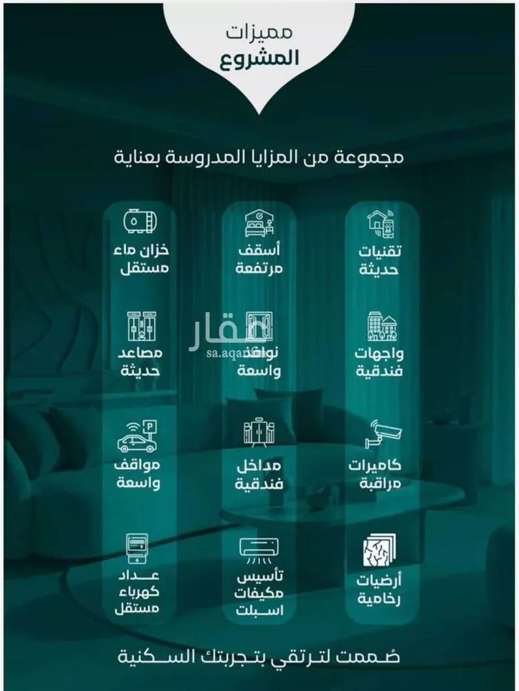 شقة للبيع في شارع قراقر, حي النزهة, مدينة جدة, منطقة مكة المكرمة صورة 2