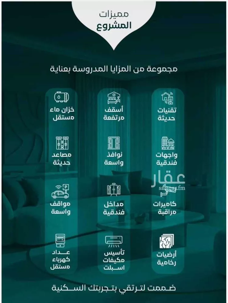 شقة للبيع في شارع خوط الأنصاري, حي النزهة, مدينة جدة, منطقة مكة المكرمة