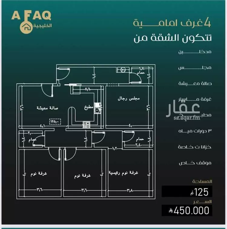 شقة للبيع في شارع بني حراضه, حي النزهة, مدينة جدة, منطقة مكة المكرمة