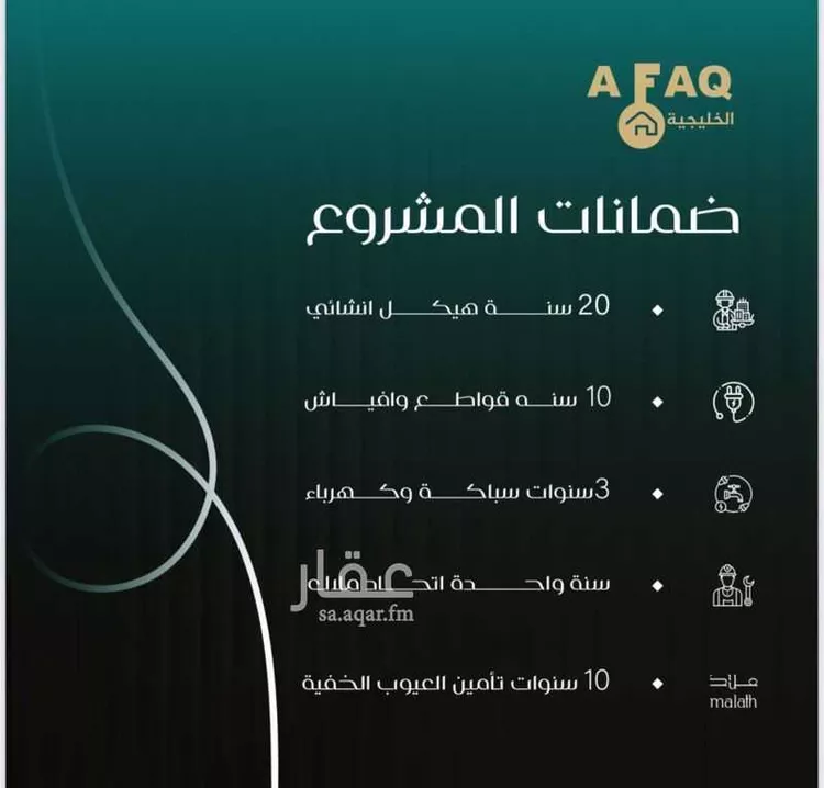 شقة للبيع في شارع بني حراضه, حي النزهة, مدينة جدة, منطقة مكة المكرمة صورة 2