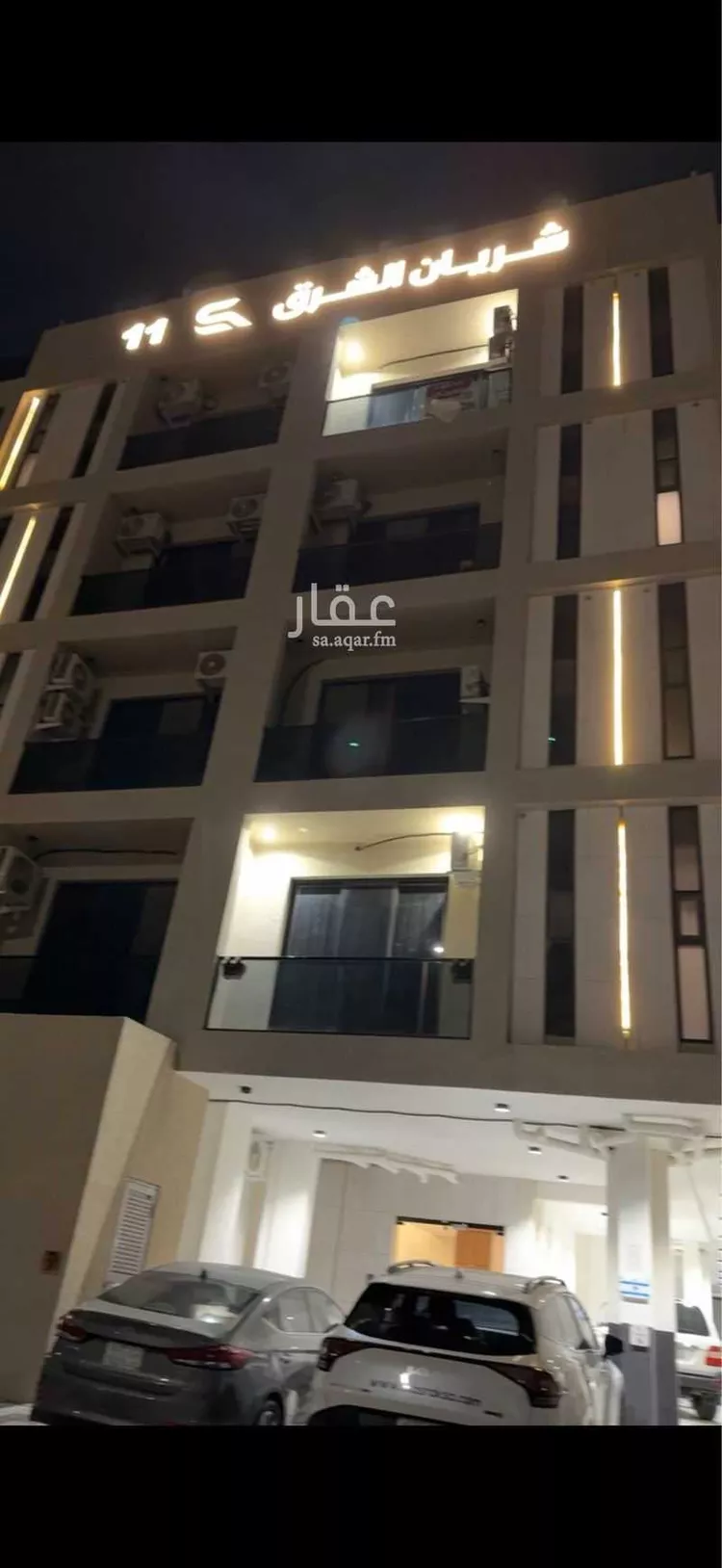 شقة للبيع في شارع النعيرية, حي الحمراء, مدينة الخبر, المنطقة الشرقية صورة 2