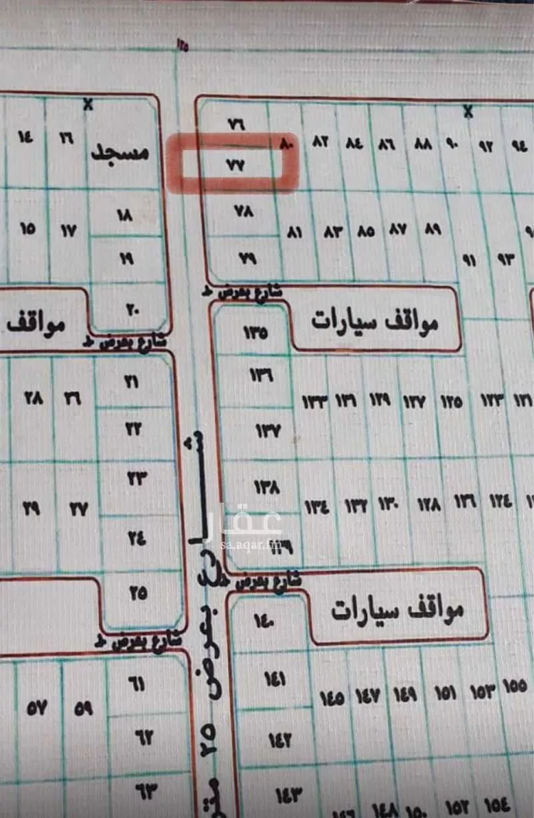 أرض للبيع في شارع ابي الفضل الوراق, حي أوالة, مدينة الطائف, منطقة مكة المكرمة صورة 2
