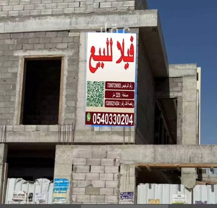 فيلا للبيع في شارع الأزهار, حي الندى, مدينة الرياض, منطقة الرياض صورة 2