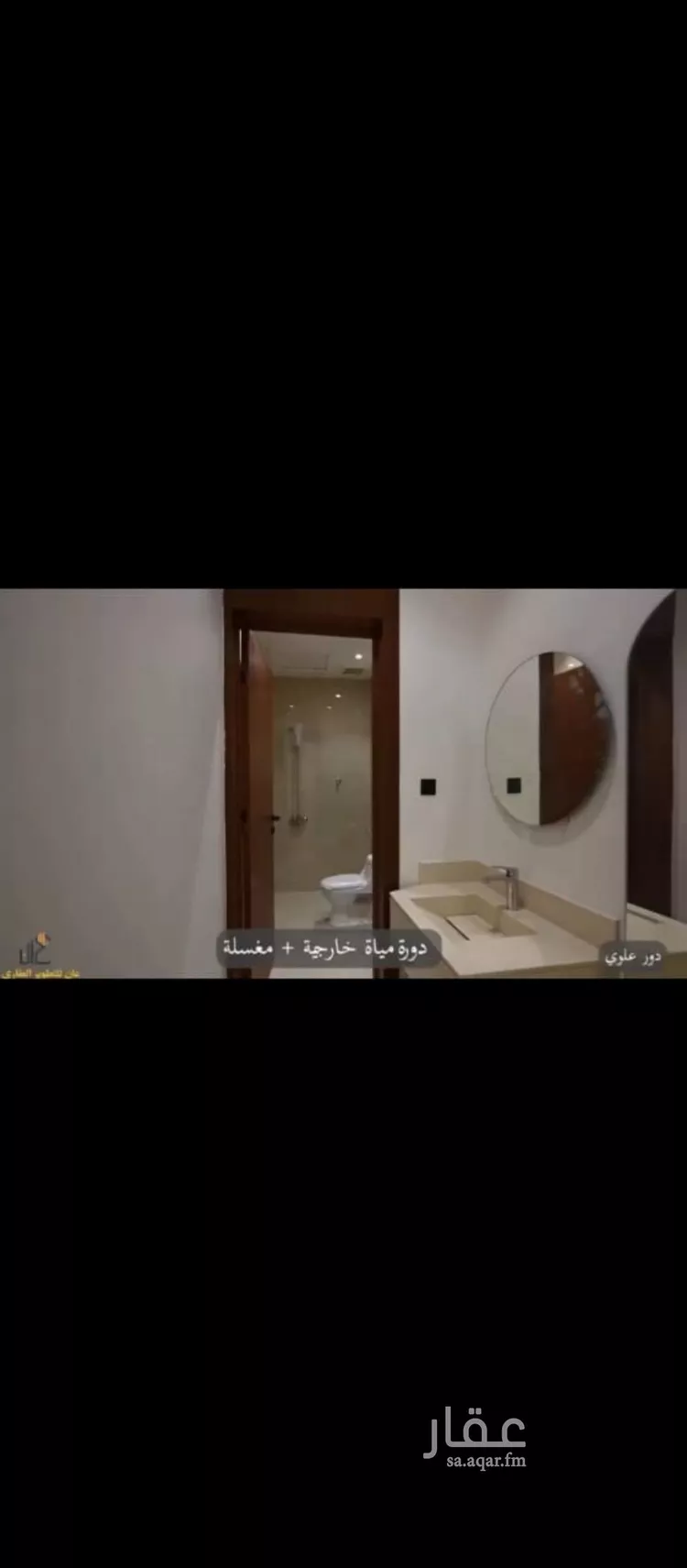 دور للبيع في شارع أحمد التدميري, حي طويق, مدينة الرياض, منطقة الرياض صورة 4