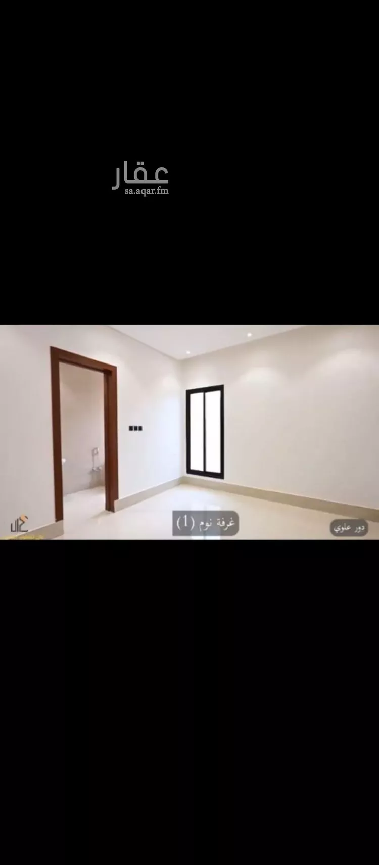 دور للبيع في شارع أحمد التدميري, حي طويق, مدينة الرياض, منطقة الرياض صورة 5