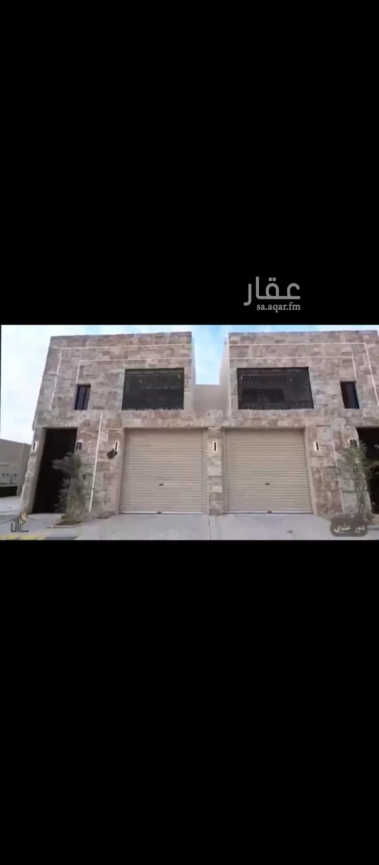 دور للبيع في شارع أحمد التدميري, حي طويق, مدينة الرياض, منطقة الرياض