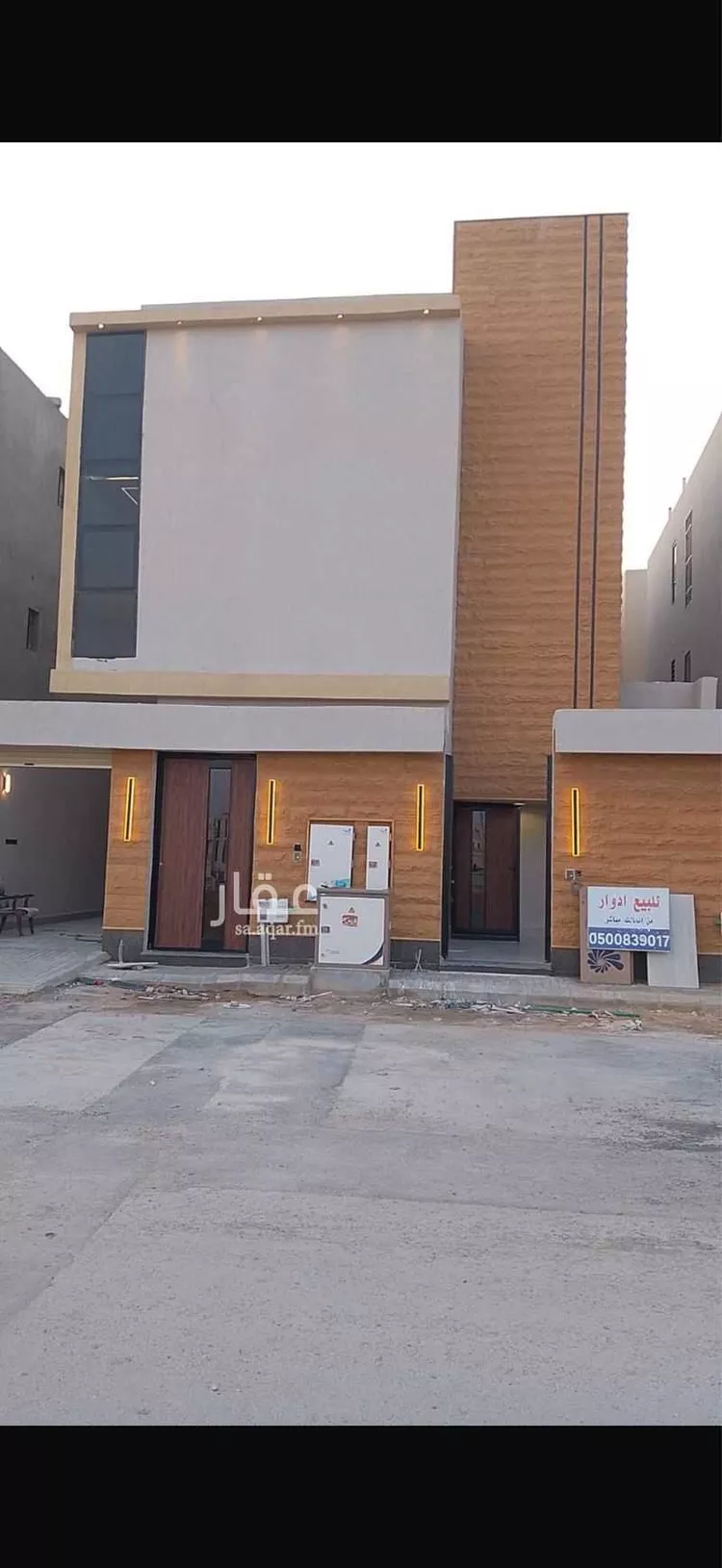 Floor for Sale in Riyadh Al Janadriyah