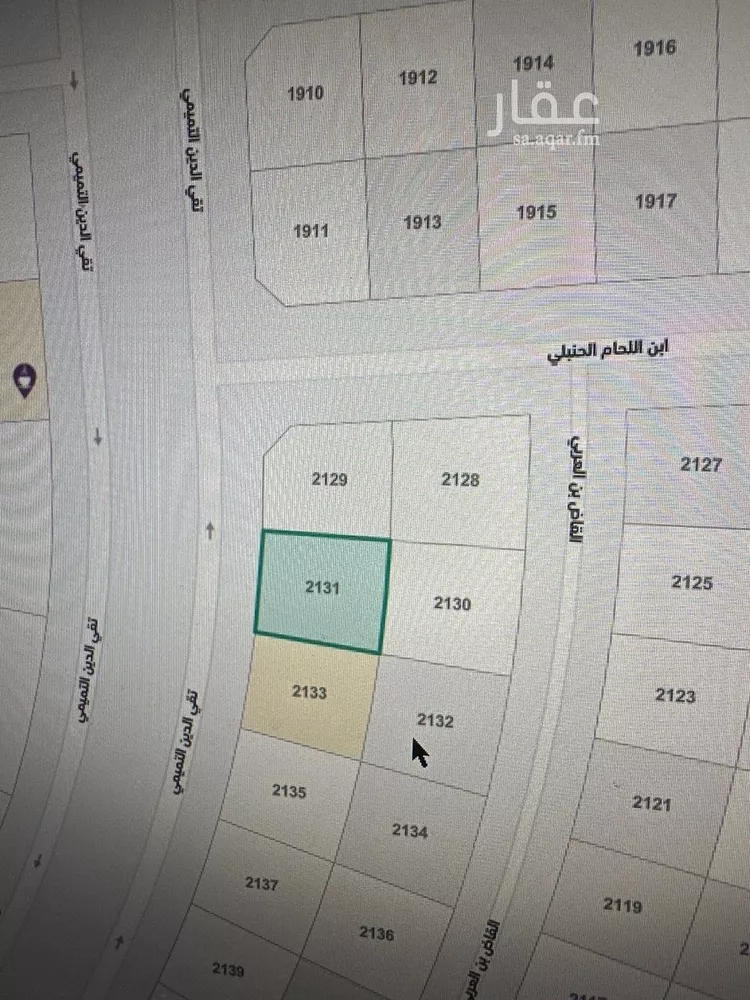 Land for Sale in Riyadh Al Mahdiyah