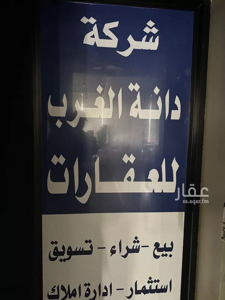 أرض للبيع في شارع عثمان ابن سليمان, حي المهدية, مدينة الرياض, منطقة الرياض 12