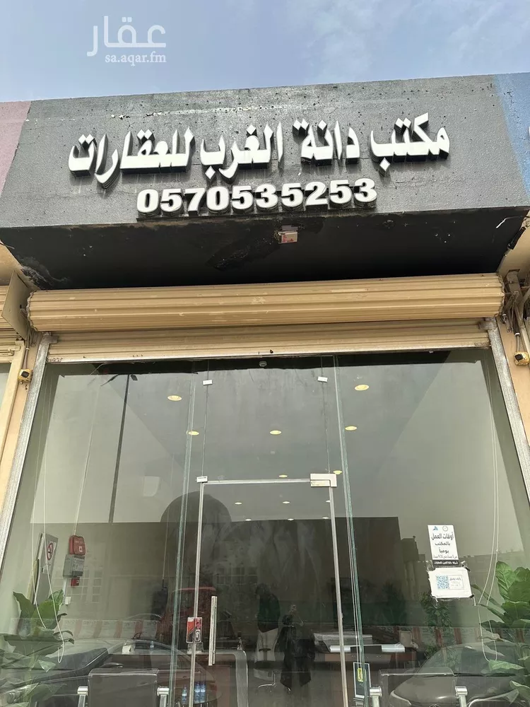 أرض للبيع في شارع عثمان ابن سليمان, حي المهدية, مدينة الرياض, منطقة الرياض 11