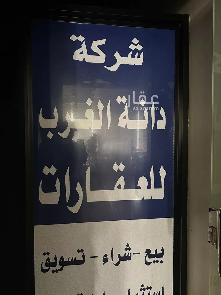 أرض للبيع في شارع عثمان ابن سليمان, حي المهدية, مدينة الرياض, منطقة الرياض 9