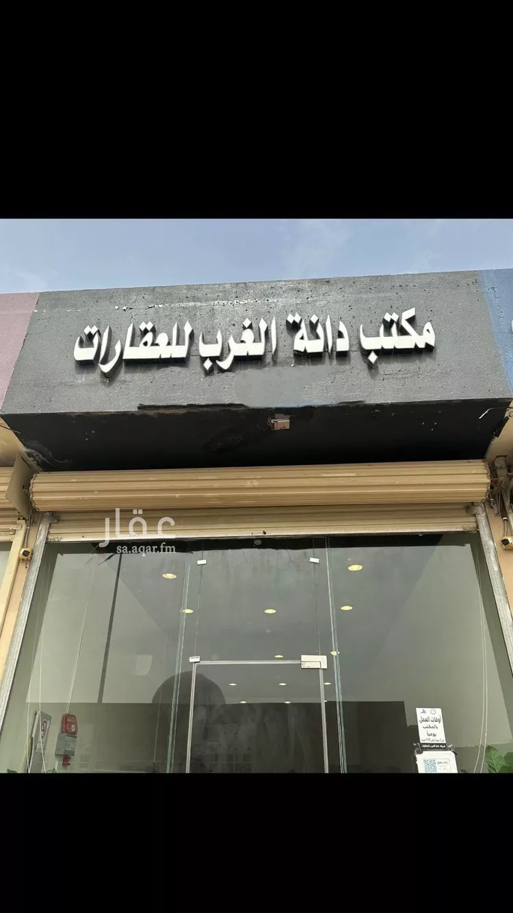 أرض للبيع في شارع عثمان ابن سليمان, حي المهدية, مدينة الرياض, منطقة الرياض 10