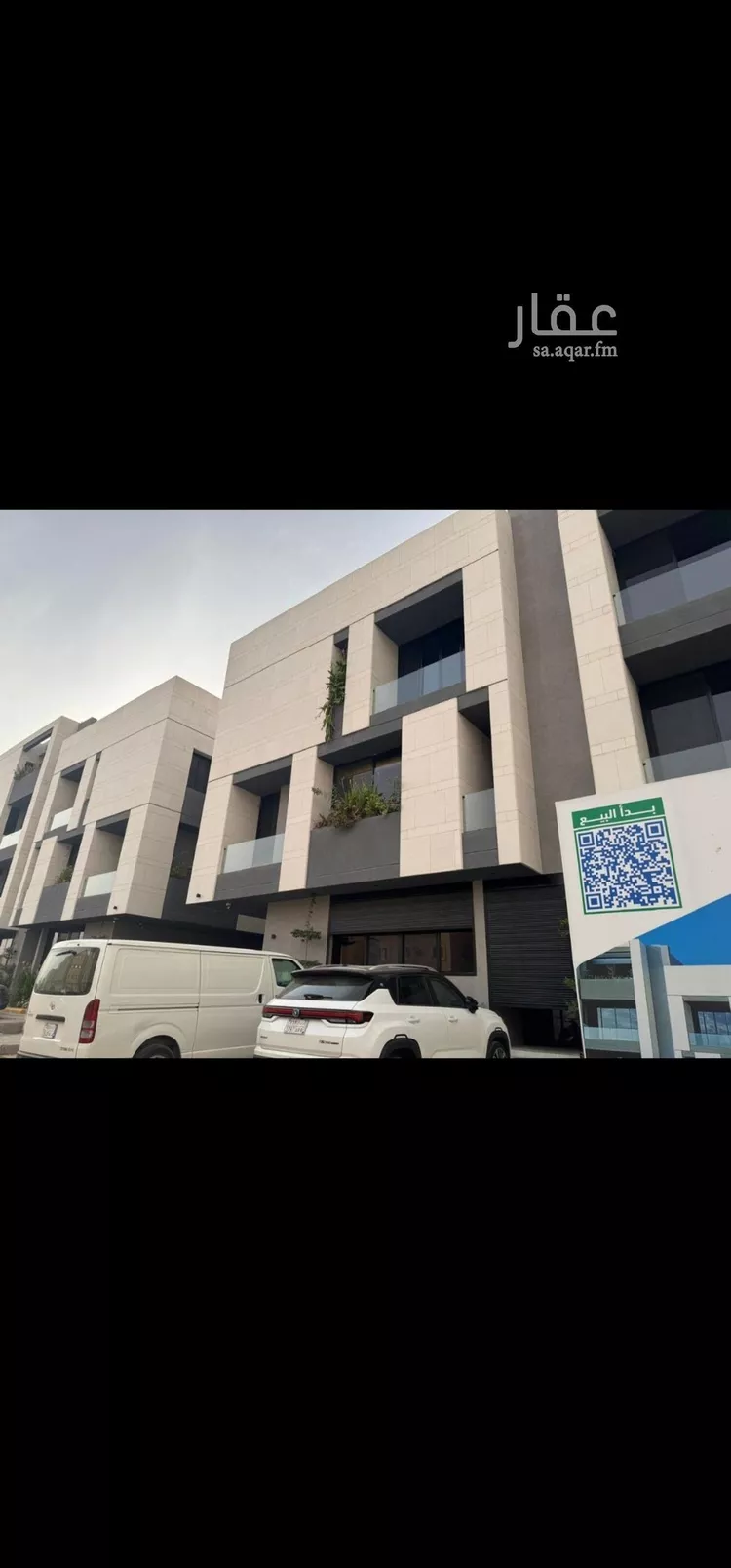 شقة للإيجار في شارع جمال الدين القاسمي, حي العارض, مدينة الرياض, منطقة الرياض