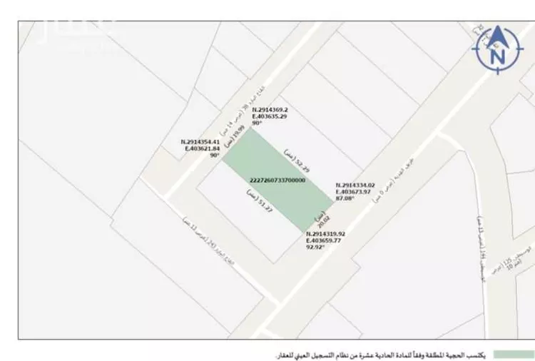 أرض للبيع في شارع طريق الهدية, حي القاع البارد, مدينة بريده, منطقة القصيم