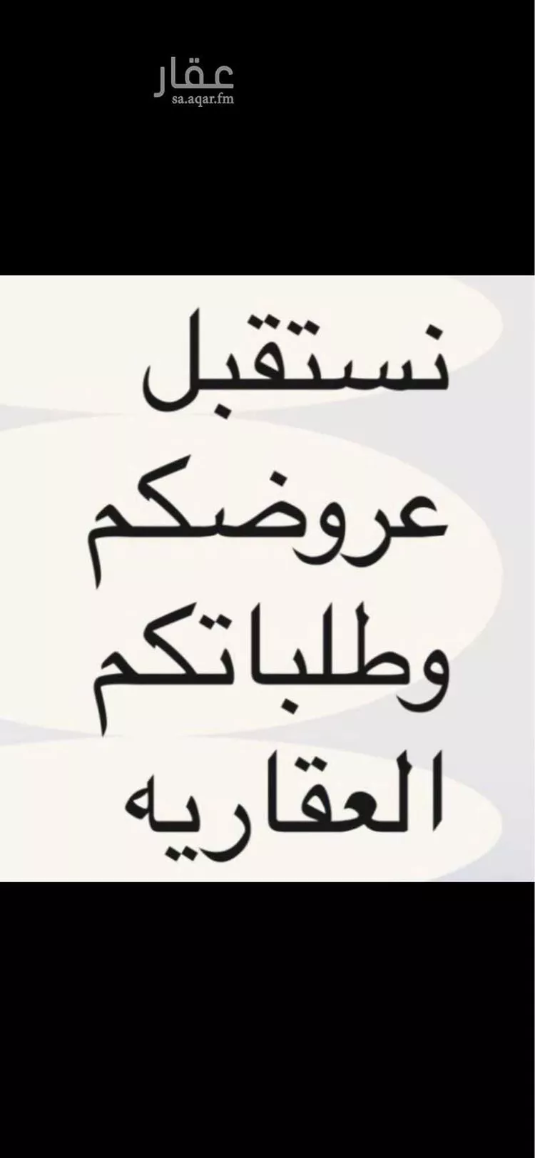 أرض للبيع في حي الشعلة, مدينة الرياض, منطقة الرياض صورة 3