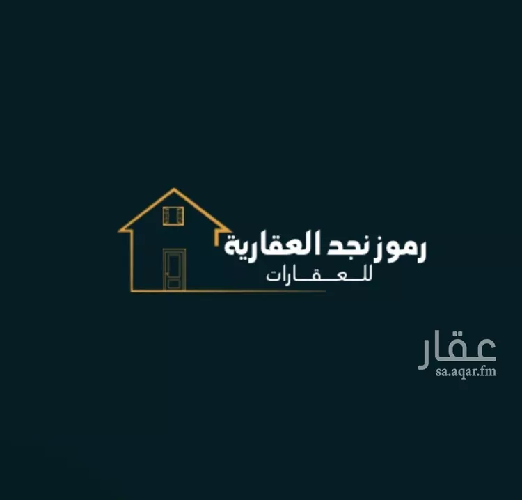 فيلا للإيجار في شارع محمد ياسين الفاداني, حي طويق, مدينة الرياض, منطقة الرياض