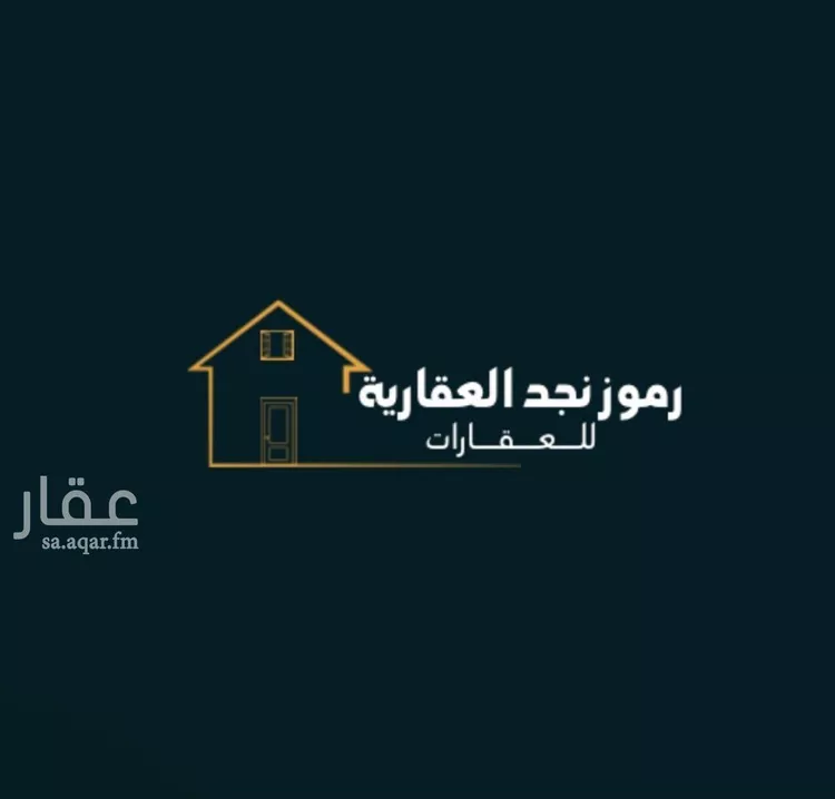 أرض للبيع في شارع النادي, حي الريان, مدينة ضرما, منطقة الرياض