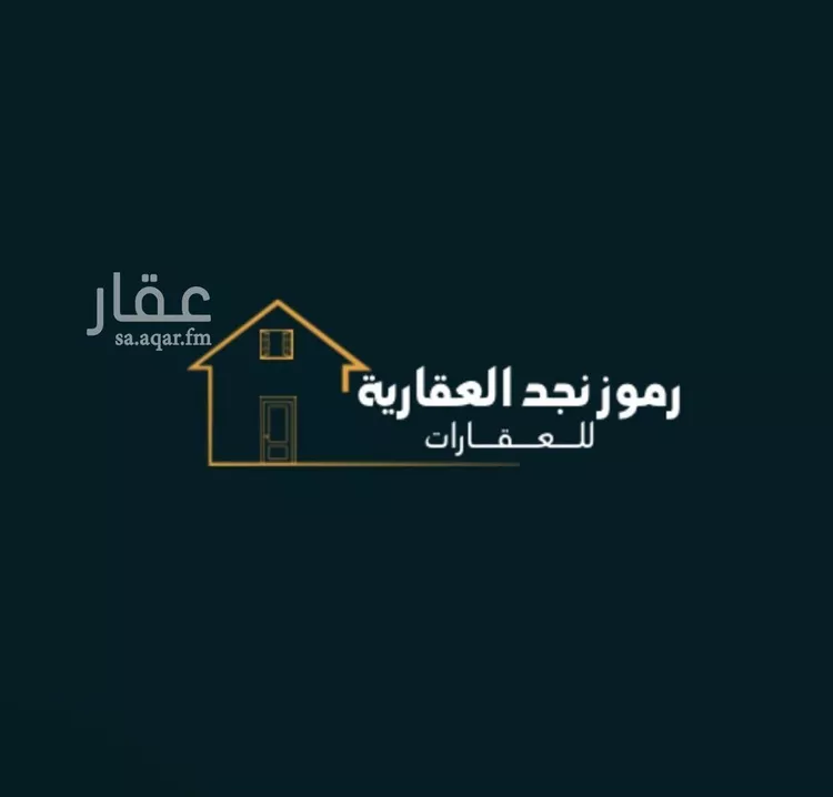 أرض للبيع في شارع علي بن شيبان, حي طويق, مدينة الرياض, منطقة الرياض صورة 3