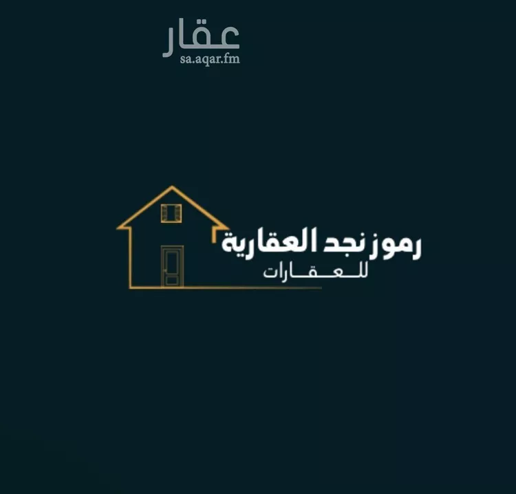 أرض للبيع في شارع الثامر, حي طويق, مدينة الرياض, منطقة الرياض صورة 2