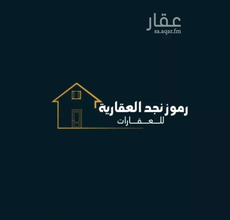 أرض للبيع في شارع عسير, حي ظهرة لبن, مدينة الرياض, منطقة الرياض صورة 2