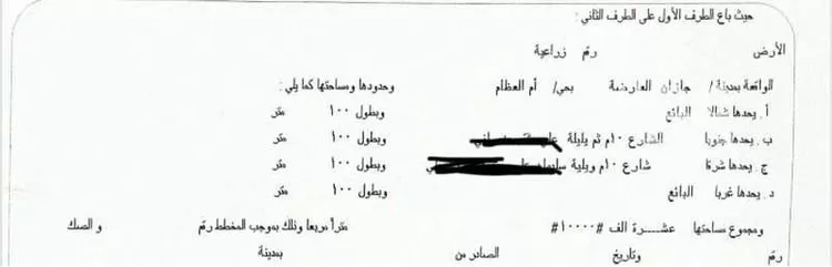 أرض للبيع في شارع المرجل ، العارضة ، العارضة