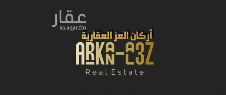 أرض للبيع في شارع الياقوت, حي الدار البيضاء, مدينة الرياض, منطقة الرياض صورة 2