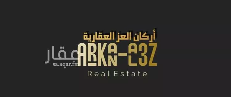 أرض للبيع في شارع الياقوت, حي الدار البيضاء, مدينة الرياض, منطقة الرياض صورة 2