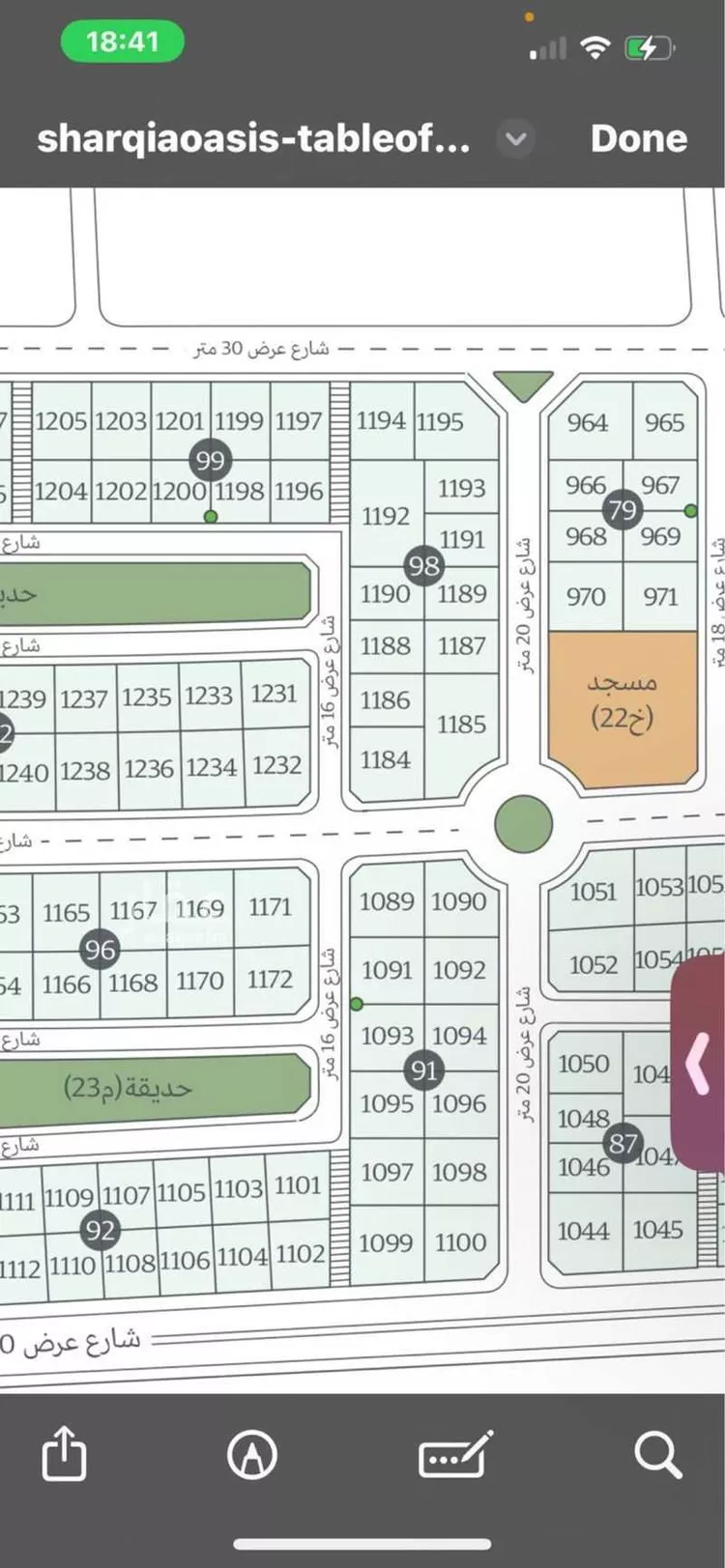 أرض للبيع في حي الشعلة, مدينة الدمام, المنطقة الشرقية