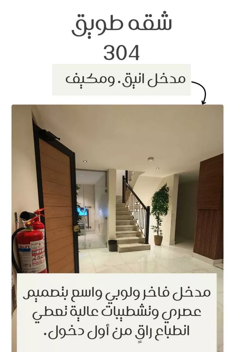 شقة للإيجار في شارع النعيرية ، حي الحمراء ، الخبر ، الخبر صورة 2