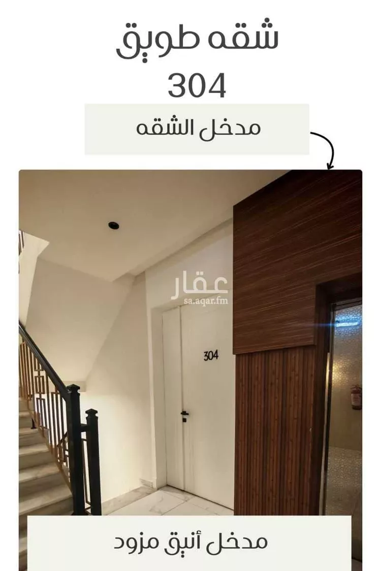شقة للإيجار في شارع النعيرية ، حي الحمراء ، الخبر ، الخبر صورة 5