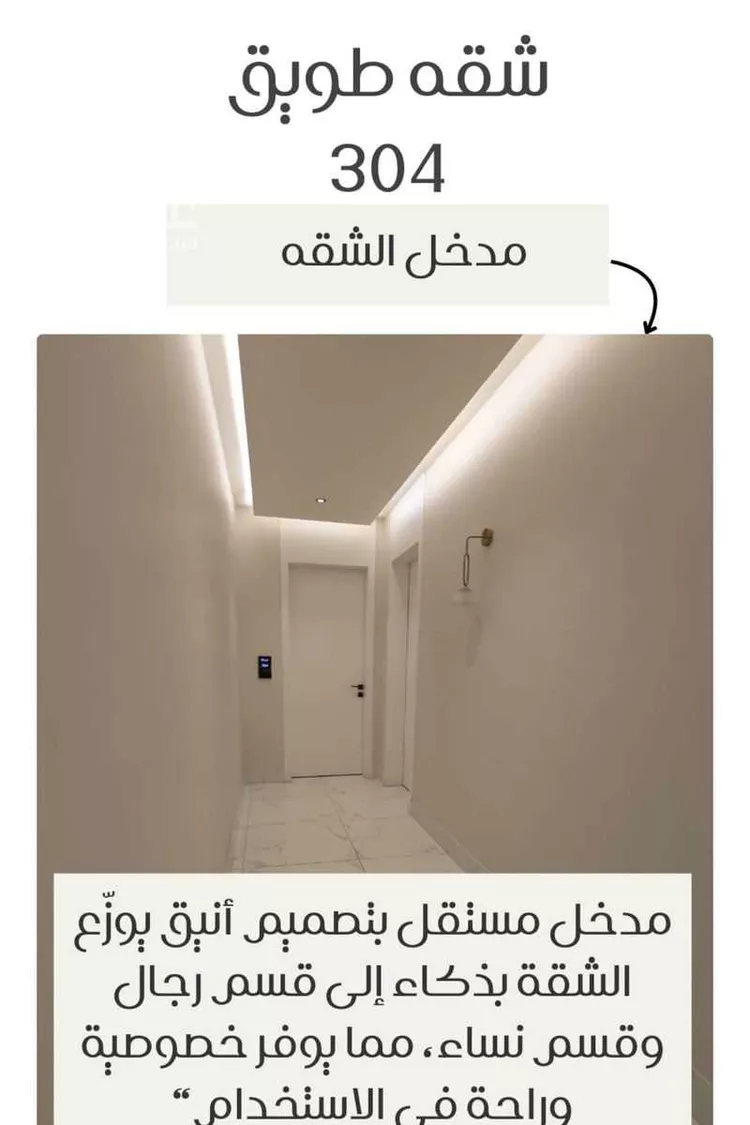 شقة للإيجار في شارع النعيرية ، حي الحمراء ، الخبر ، الخبر صورة 3