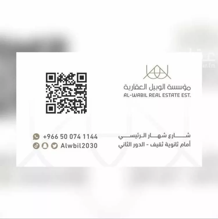 عمارة للبيع في شارع عبدالملك القرشي, حي المعارض, مدينة الطائف, منطقة مكة المكرمة