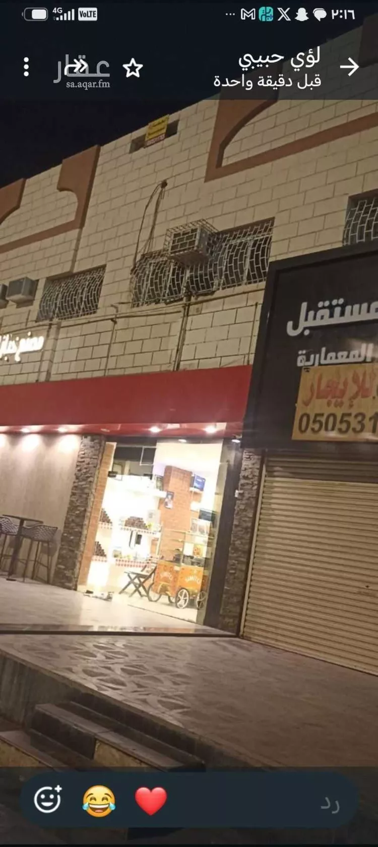 Building for Sale in Medina Ad Difa صورة 2