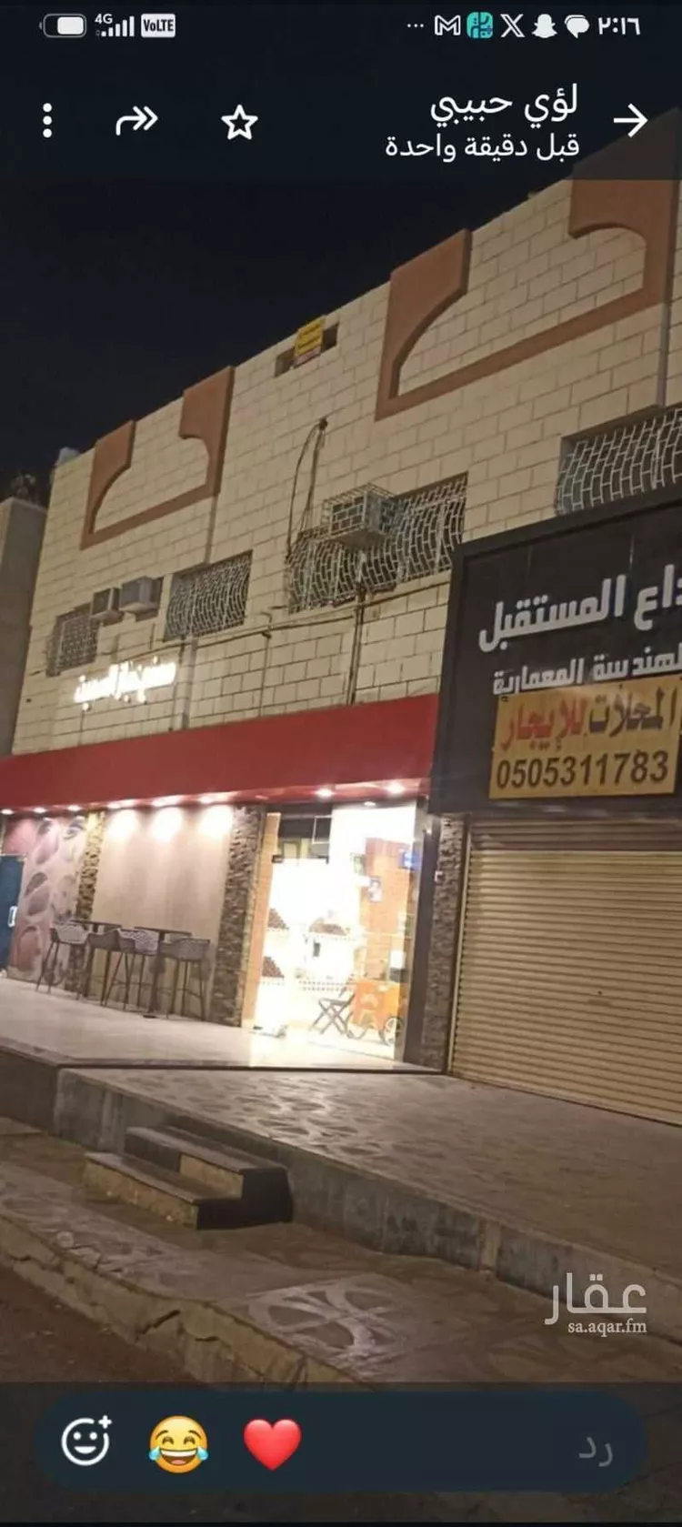 Building for Sale in Medina Ad Difa صورة 3