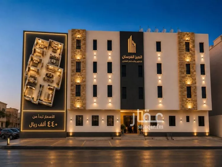 شقة للبيع في شارع الرصافة, حي عكاظ, مدينة الرياض, منطقة الرياض 2