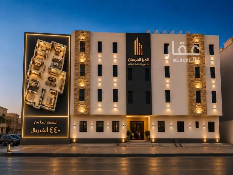 Apartment for Sale in Riyadh Al Marwah