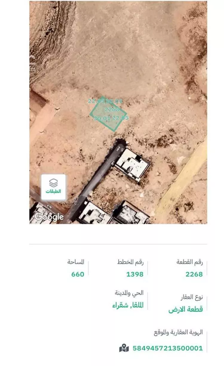 أرض للبيع في شارع الملك عبدالله 116, حي الملك عبدالله, مدينة شقراء, منطقة الرياض