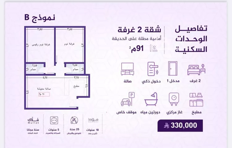 شقة للبيع في شارع احمد بن عيسى الرومي, حي الفيحاء, مدينة جدة, منطقة مكة المكرمة صورة 2