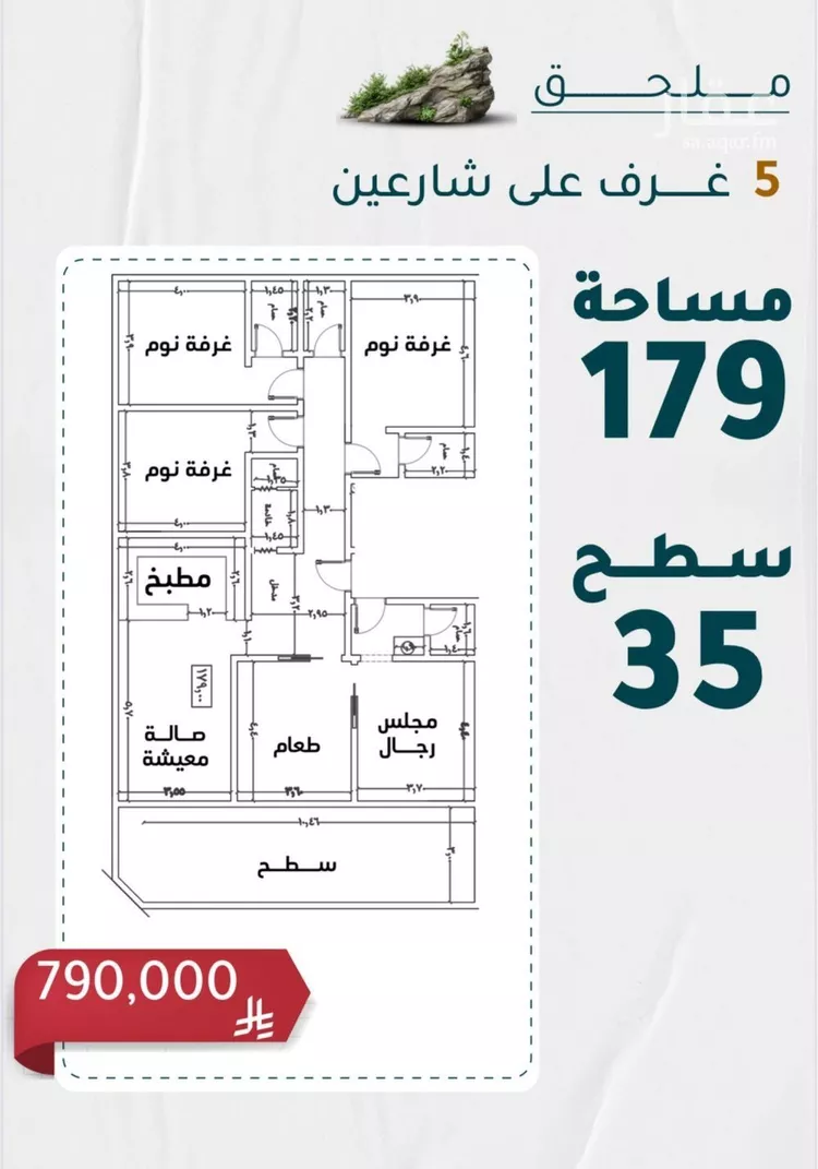 شقة للبيع في شارع سعد الجنيدل, حي الروضة, مدينة جدة, منطقة مكة المكرمة