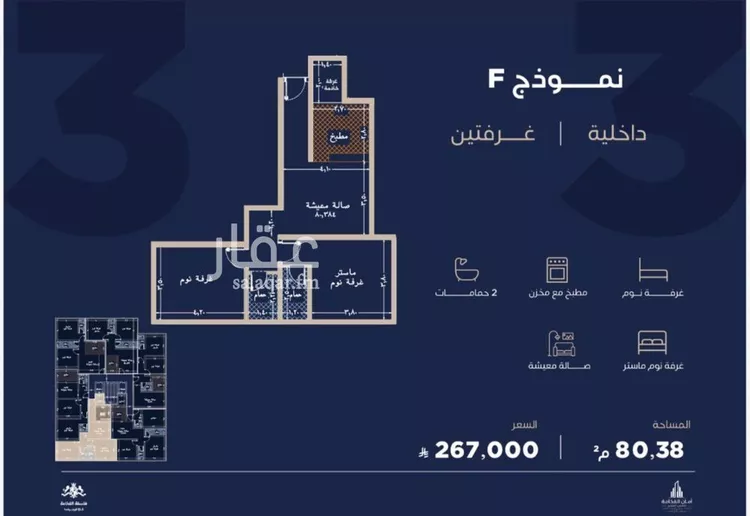 شقة للبيع في شارع , حي أبحر الشمالية, مدينة جدة, منطقة مكة المكرمة