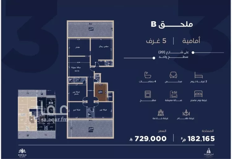 شقة للبيع في شارع أبي العباس القيسي, حي الياقوت, مدينة جدة, منطقة مكة المكرمة