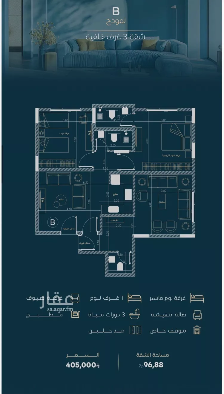 شقة للبيع في شارع الشافعي, حي الفيصلية, مدينة جدة, منطقة مكة المكرمة