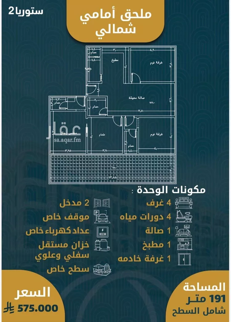شقة للبيع في شارع اسد بن مالك, حي الصواري, مدينة جدة, منطقة مكة المكرمة