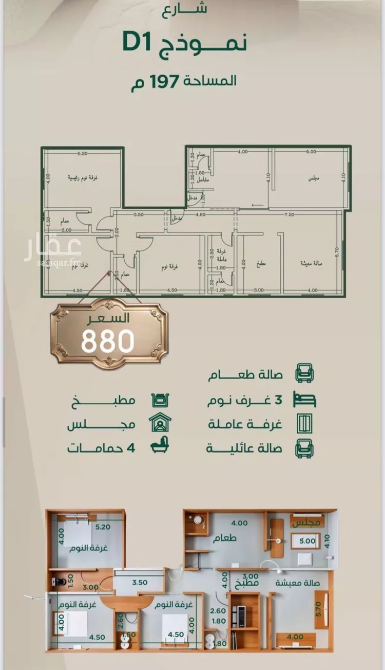 شقة للبيع في شارع ابراهيم بن شبابه, حي الروضة, مدينة جدة, منطقة مكة المكرمة