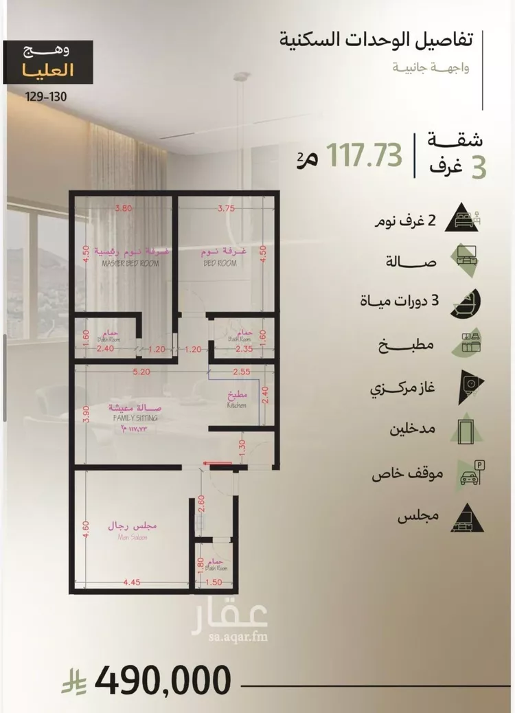 شقة للبيع في شارع طريق الكورنيش, حي أبحر الجنوبية, مدينة جدة, منطقة مكة المكرمة