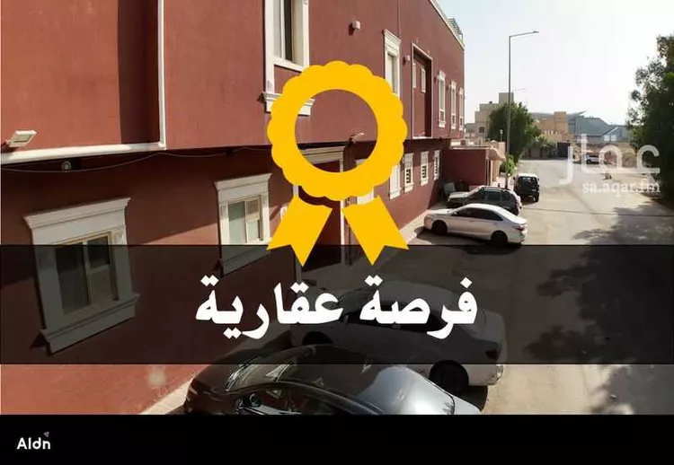 شقة للبيع في شارع الملاجي, حي العارض, مدينة الرياض, منطقة الرياض
