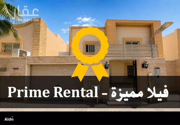 Villa for Rent in Riyadh An Nada