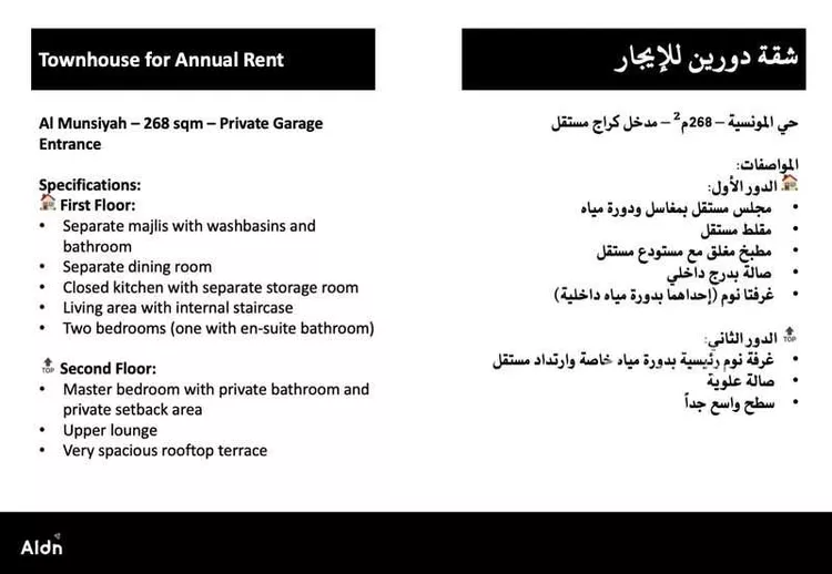 شقة للإيجار في شارع رقم 383, حي المونسية, مدينة الرياض, منطقة الرياض صورة 2